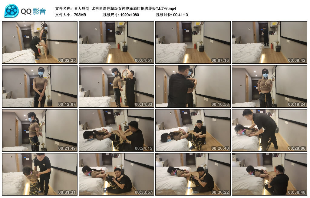 【素人原创】比明星漂亮超级女神晓涵酒店捆绑终极TJ过程-BD绳艺资源