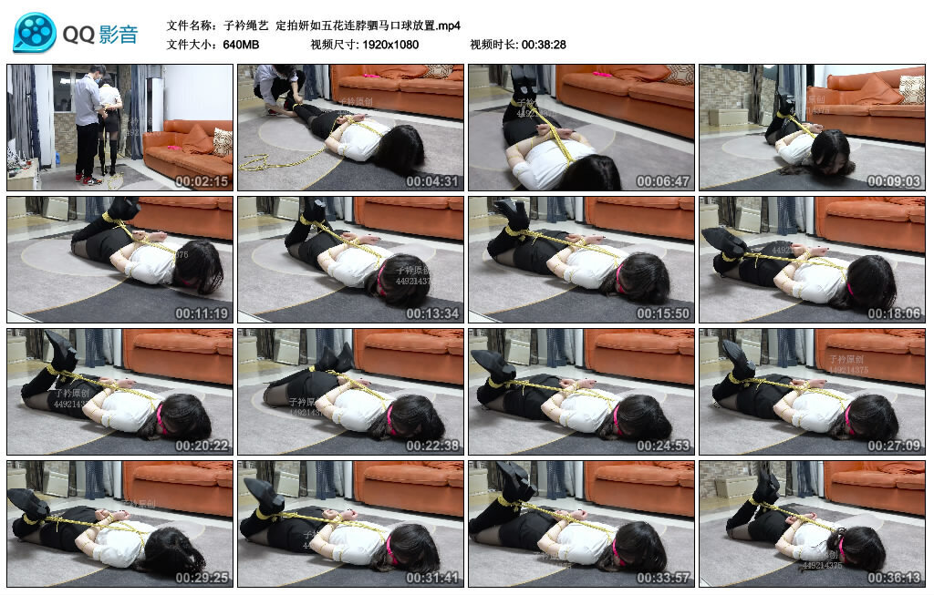 【子衿绳艺】定拍妍如五花连脖驷马口球放置-BD绳艺资源
