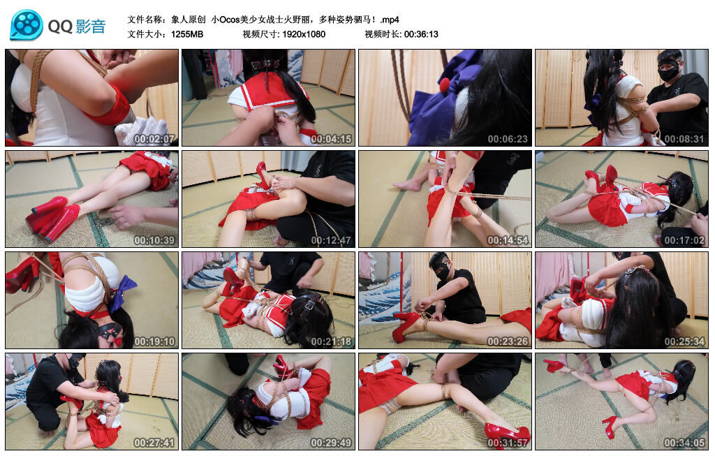 【象人原创】小Ocos美少女战士火野丽，多种姿势驷马！-BD绳艺资源