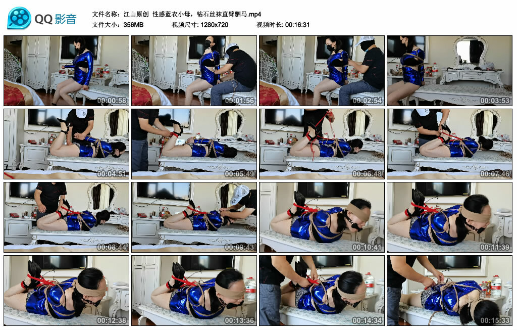 【江山原创】性感蓝衣小母，钻石丝袜直臂驷马-BD绳艺资源