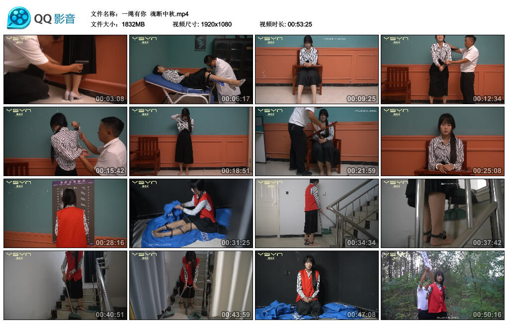 【一绳有你】魂断中秋-BD绳艺资源