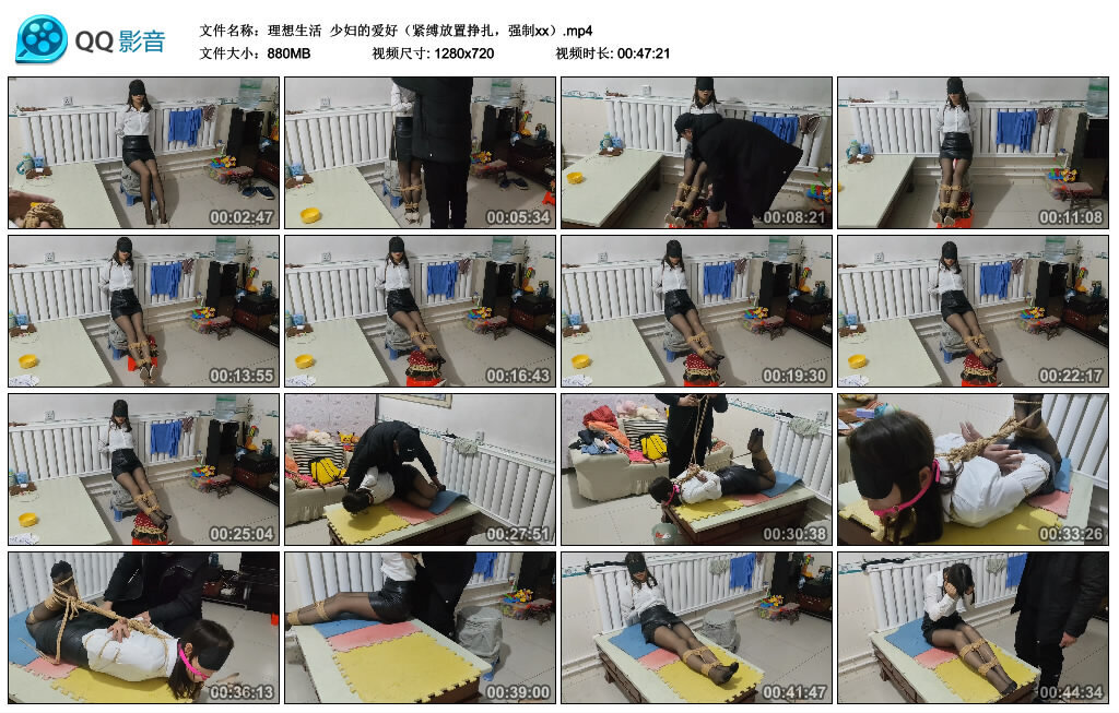 【理想生活】少妇的爱好（紧缚放置挣扎，强制xx）-BD绳艺资源