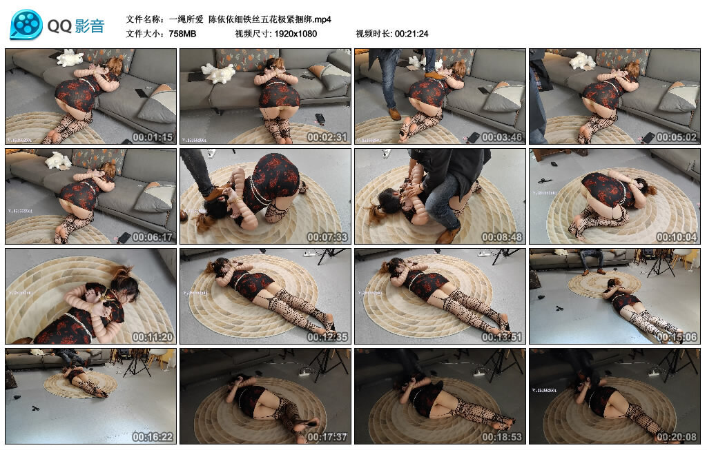 【一绳所爱】陈依依细铁丝五花极紧捆绑-BD绳艺资源