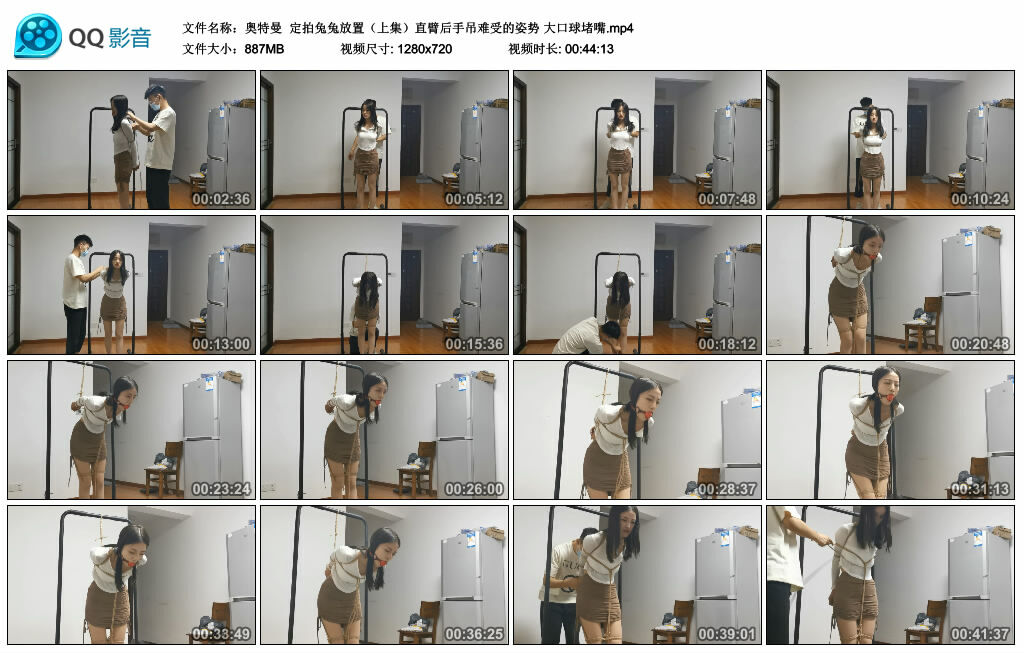 【奥特曼】定拍兔兔放置（上集）直臂后手吊难受的姿势大口球堵嘴-BD绳艺资源