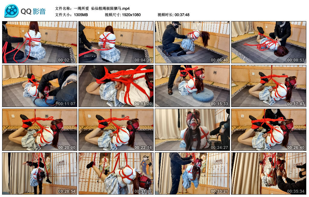 【一绳所爱】仙仙粗绳极限驷马-BD绳艺资源