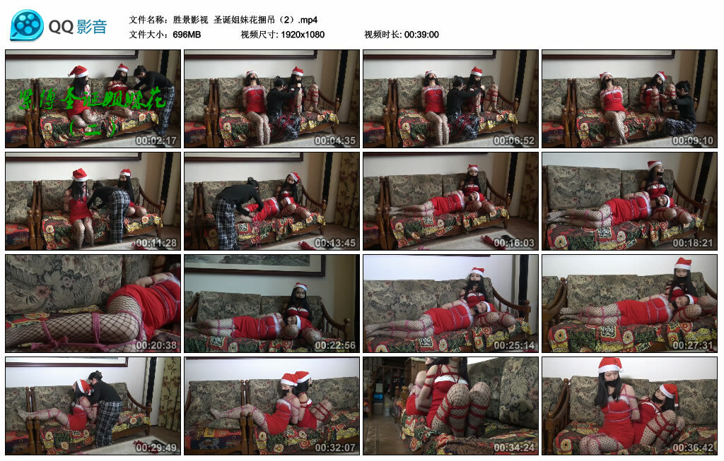 【胜景影视】圣诞姐妹花捆吊（2）-BD绳艺资源