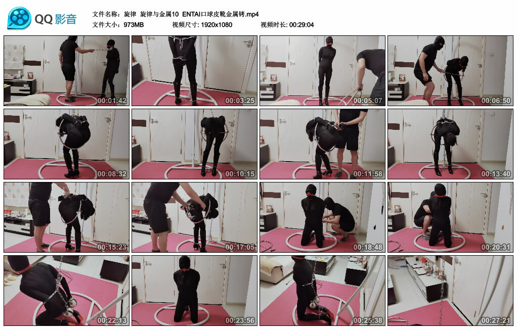 【旋律】旋律与金属10ENTAI口球皮靴金属铐-BD绳艺资源