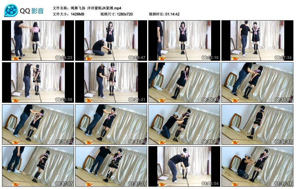 【绳舞飞扬】洋洋蒙眼JK紧缚-BD绳艺资源