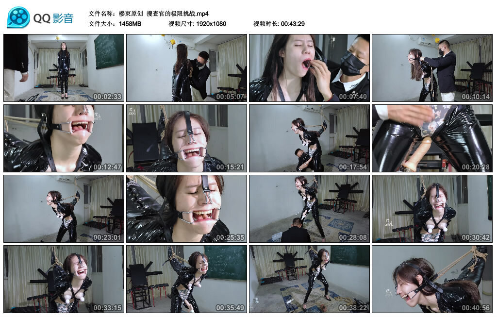 【樱束原创】搜查官的极限挑战-BD绳艺资源