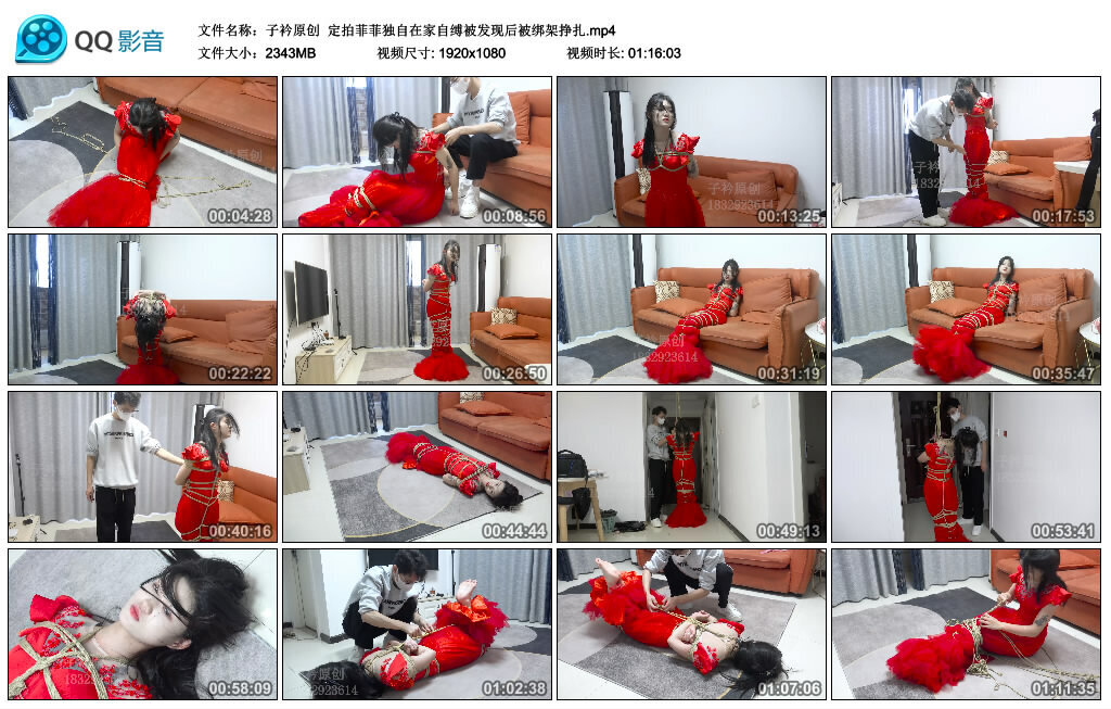 【子衿原创】定拍菲菲独自在家自缚被发现后被绑架挣扎-BD绳艺资源