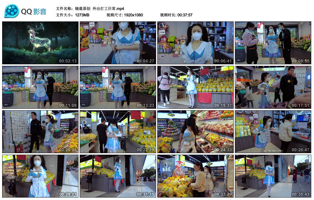 【晓鹿原创】外出打工日常-BD绳艺资源