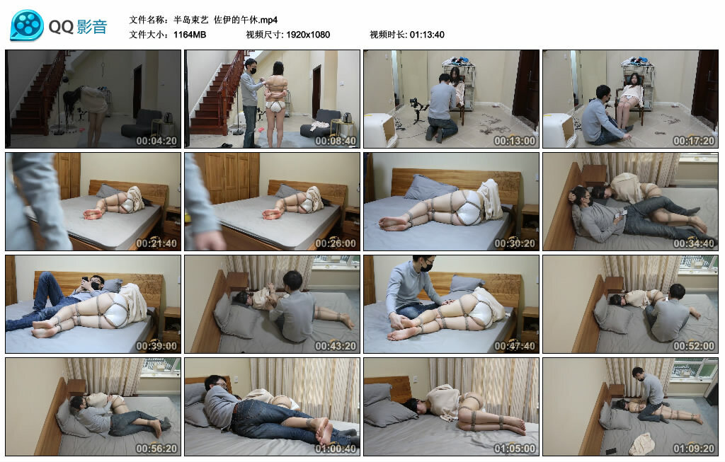 【半岛束艺】佐伊的午休-BD绳艺资源