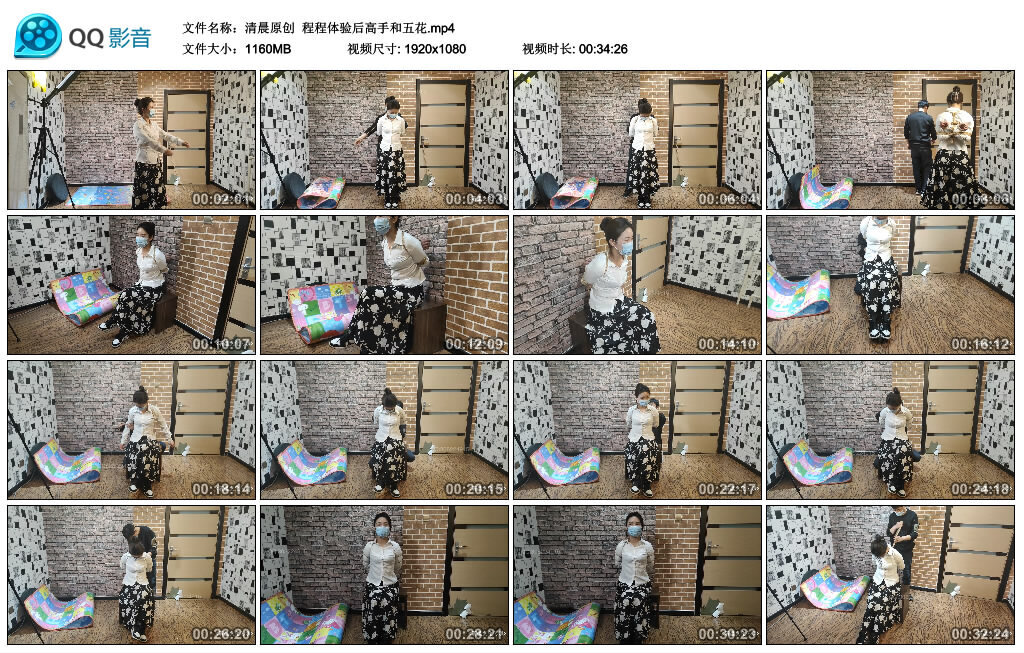 【清晨原创】程程体验后高手和五花-BD绳艺资源