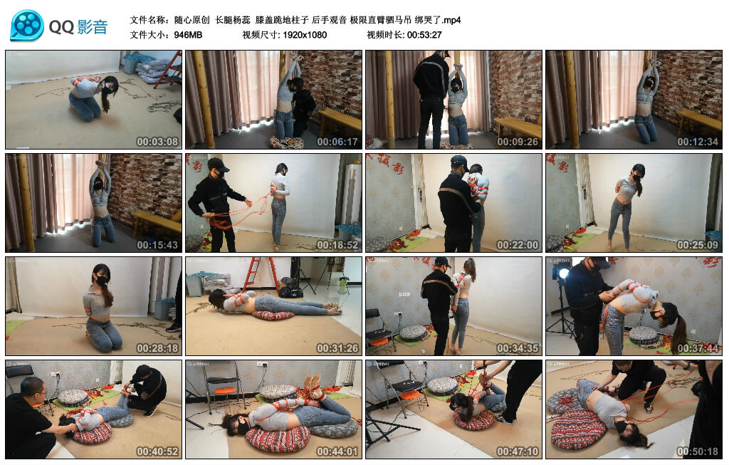 【随心原创】长腿杨蕊后手观音极限直臂驷马吊绑哭了-BD绳艺资源
