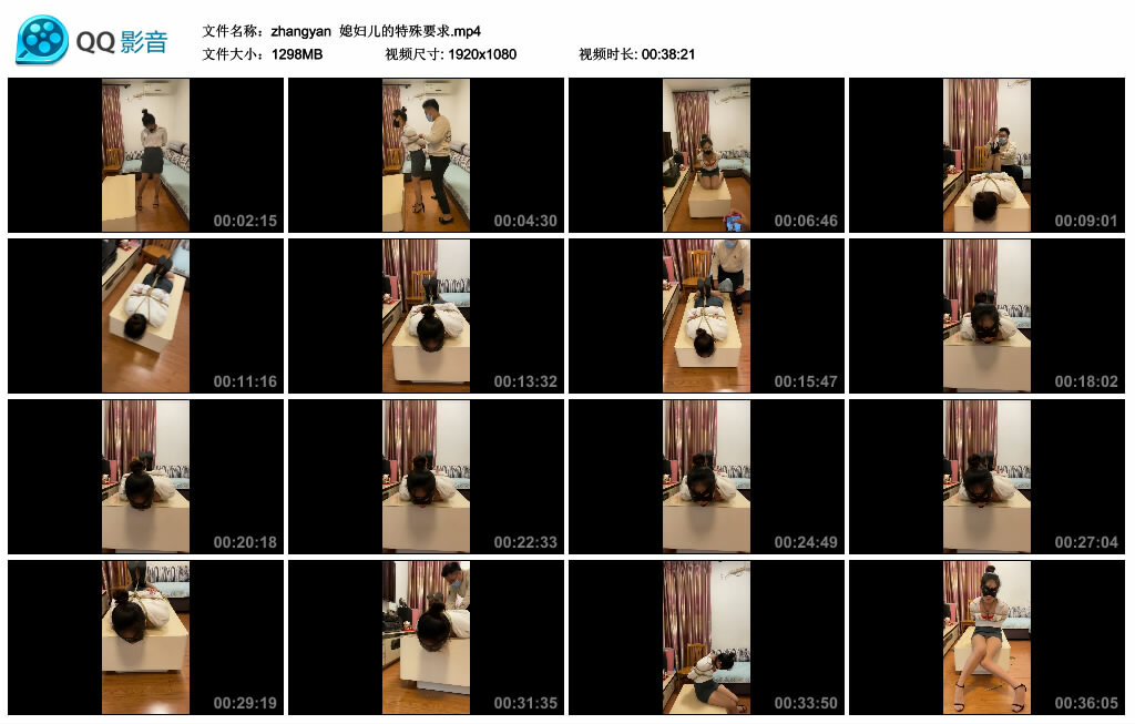 【zhangyan】媳妇儿的特殊要求-BD绳艺资源