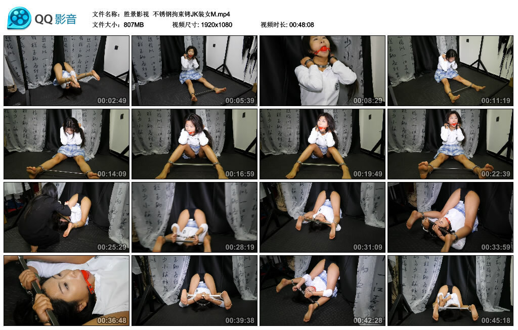 【胜景影视】不锈钢拘束铐JK装女M-BD绳艺资源