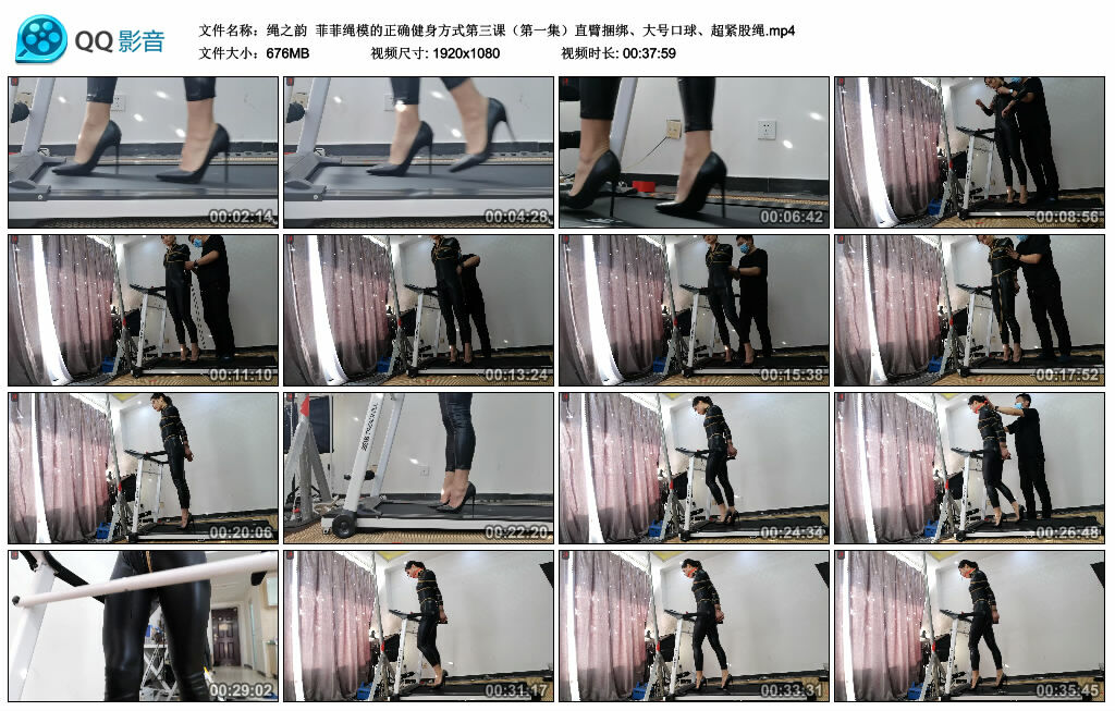 【绳之韵】菲菲绳模的正确健身方式第三课（第一集）直臂捆绑、大号口球、超紧股绳-BD绳艺资源