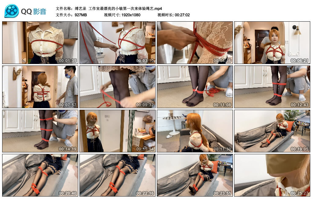 【缚艺录】工作室最漂亮的小敏第一次来体验绳艺-BD绳艺资源