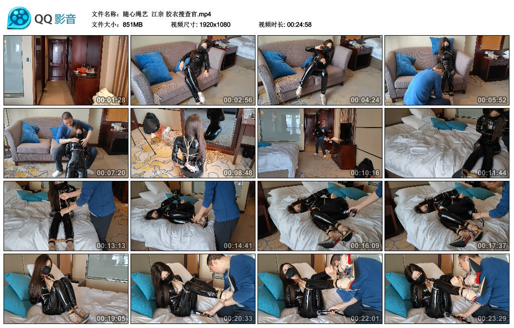 【随心绳艺】江奈胶衣搜查官-BD绳艺资源