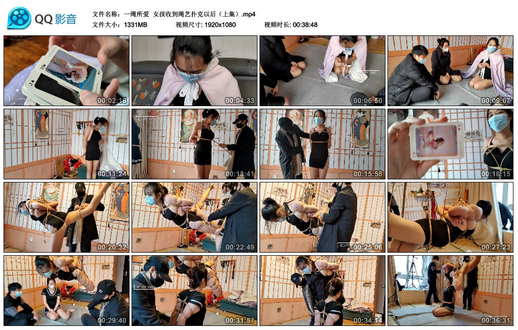 【一绳所爱】女孩收到绳艺扑克以后（上集）-BD绳艺资源