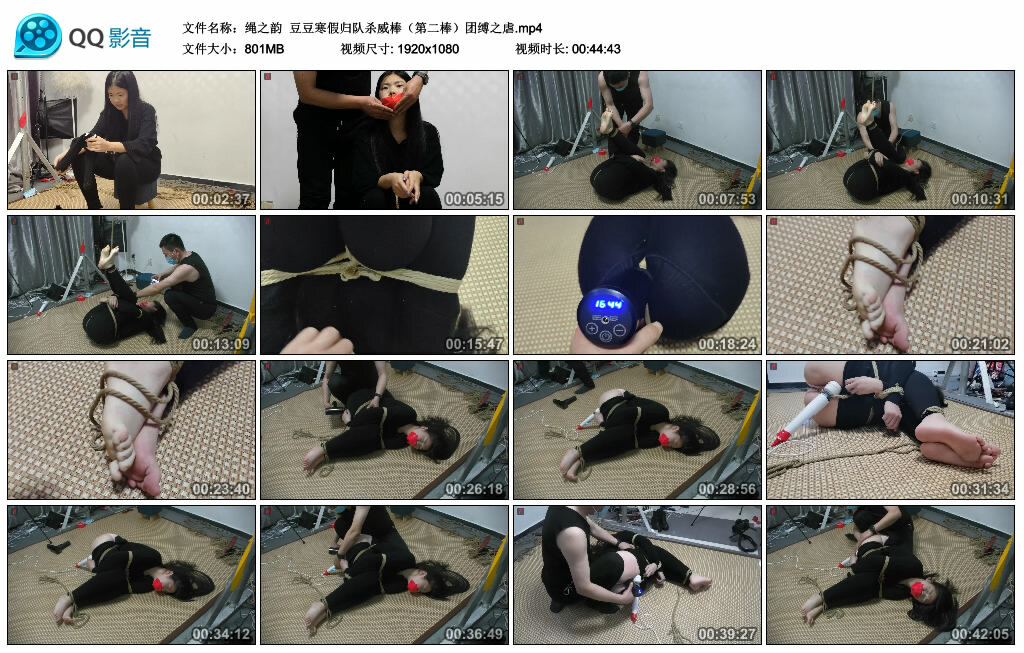 【绳之韵】豆豆寒假归队杀威棒（第二棒）团缚之虐-BD绳艺资源