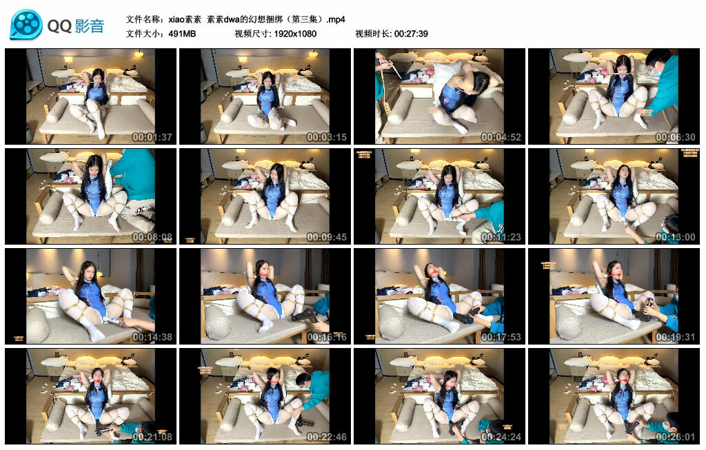 【xiao素素】素素dwa的幻想捆绑（第三集）-BD绳艺资源