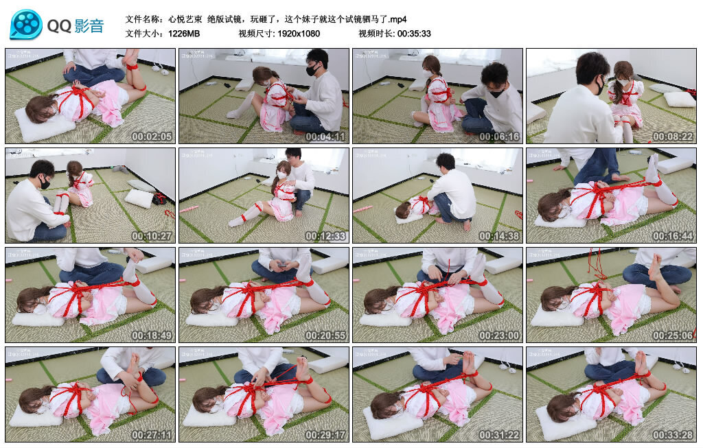 【心悦艺束】绝版试镜，玩砸了，这个妹子就这个试镜驷马了-BD绳艺资源