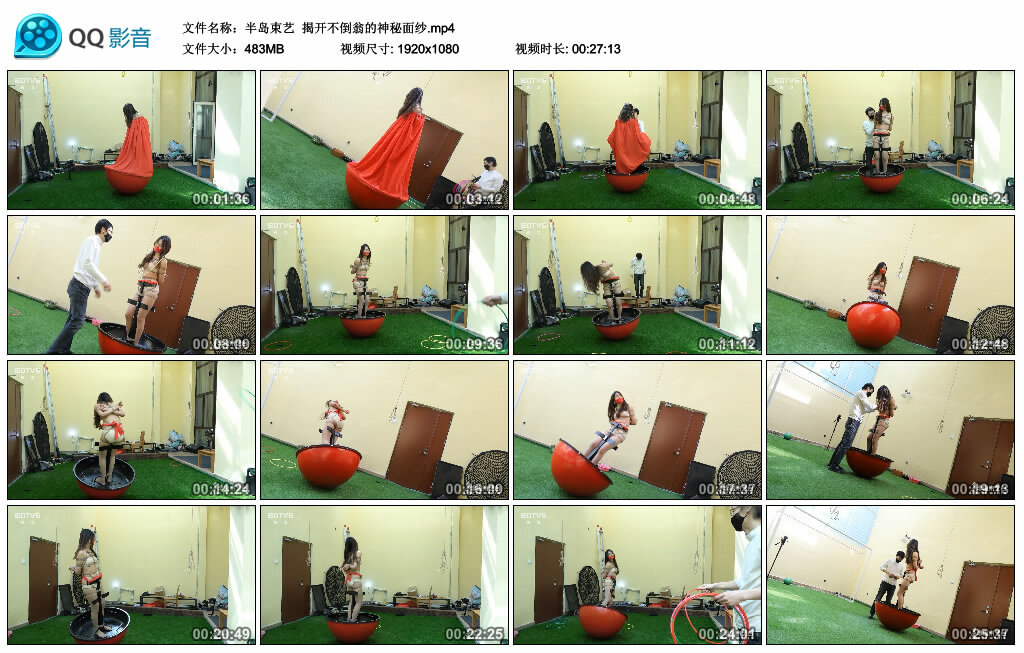 【半岛束艺】揭开不倒翁的神秘面纱-BD绳艺资源