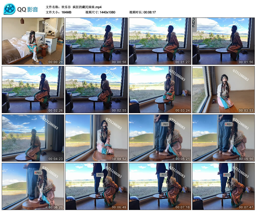 【欢乐谷】疯狂的藏民妹妹-BD绳艺资源