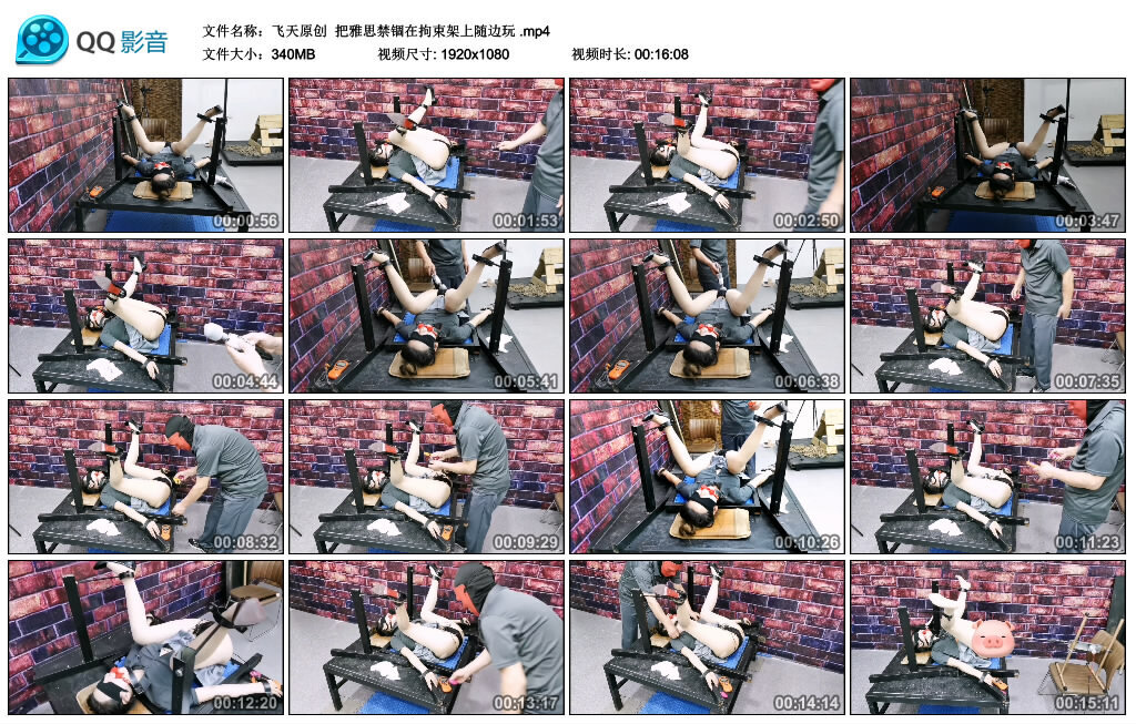 【飞天原创】把雅思禁锢在拘束架上随边玩-BD绳艺资源