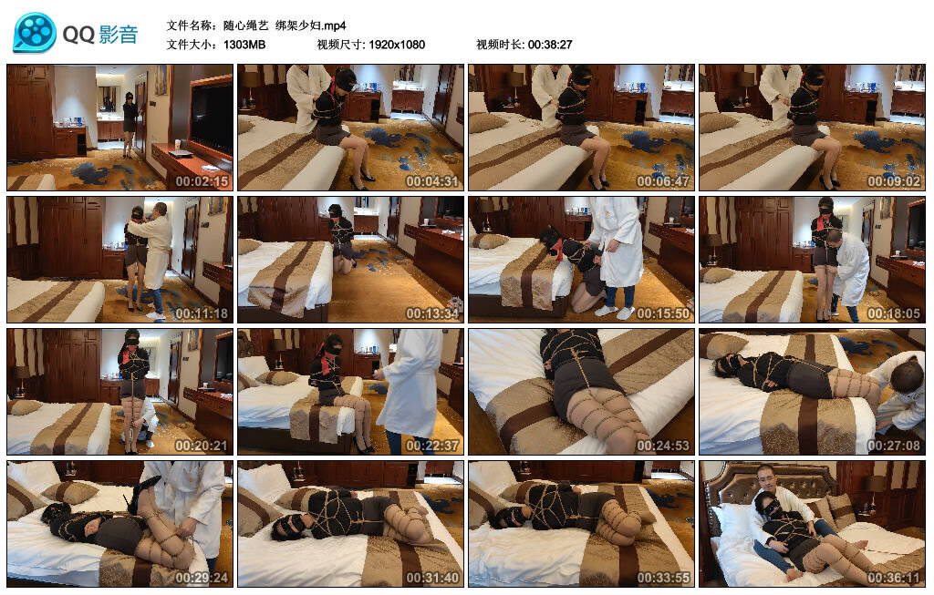 【随心绳艺】绑架少妇-BD绳艺资源