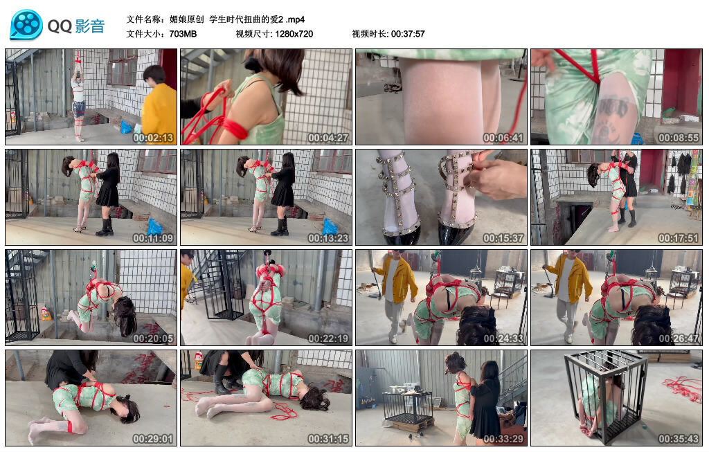 【媚娘原创】学生时代扭曲的爱2-BD绳艺资源