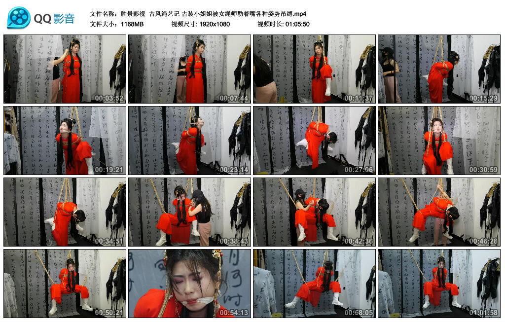 【胜景影视】古风绳艺记古装小姐姐被女绳师勒着嘴各种姿势吊缚-BD绳艺资源