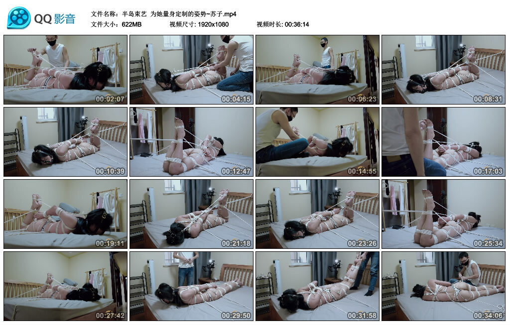 【半岛束艺】为她量身定制的姿势~苏子-BD绳艺资源