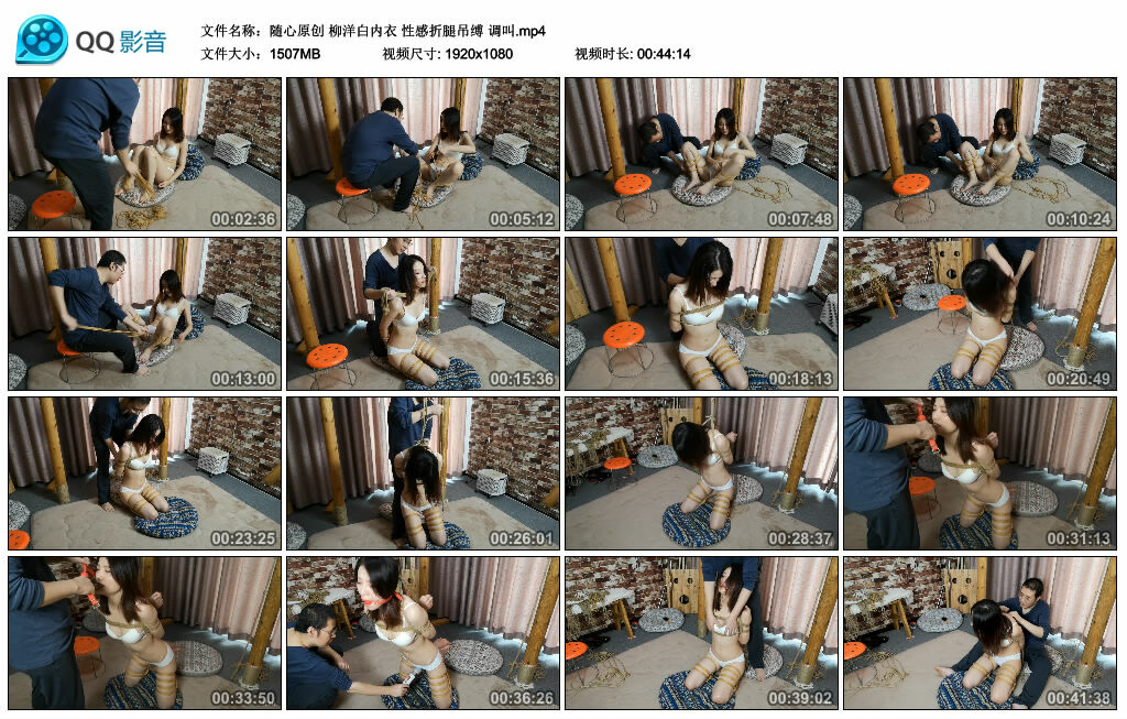 【随心原创】柳洋白内衣性感折腿吊缚调叫-BD绳艺资源
