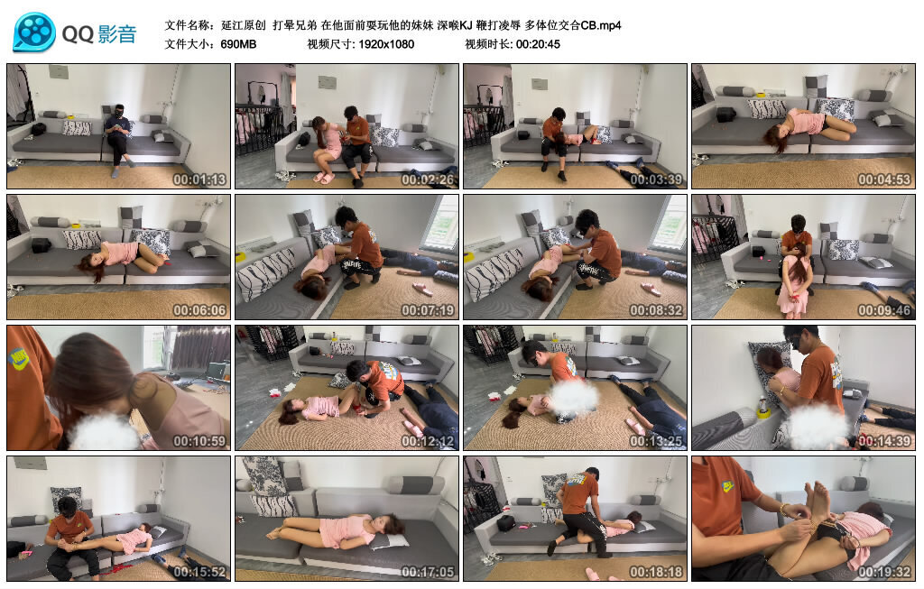 【延江原创】打晕兄弟在他面前耍玩他的妹妹深喉KJ鞭打凌辱多体位交合CB-BD绳艺资源