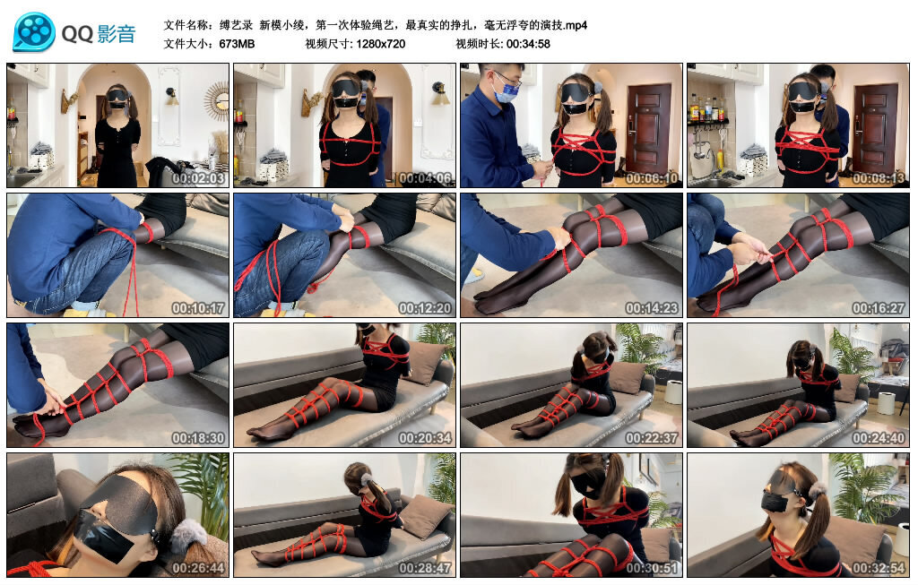 【缚艺录】新模小绫，第一次体验绳艺-BD绳艺资源