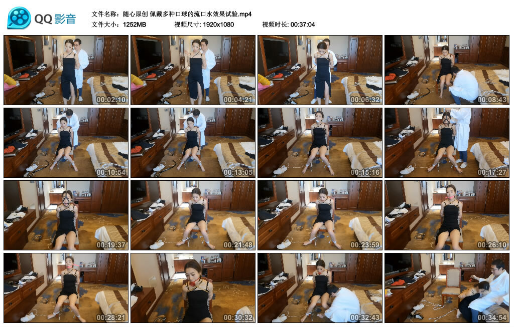 【随心原创】佩戴多种口球的流口水效果试验-BD绳艺资源