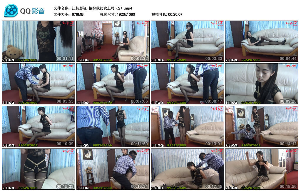 【江楠影视】捆绑我的女上司（2）-BD绳艺资源