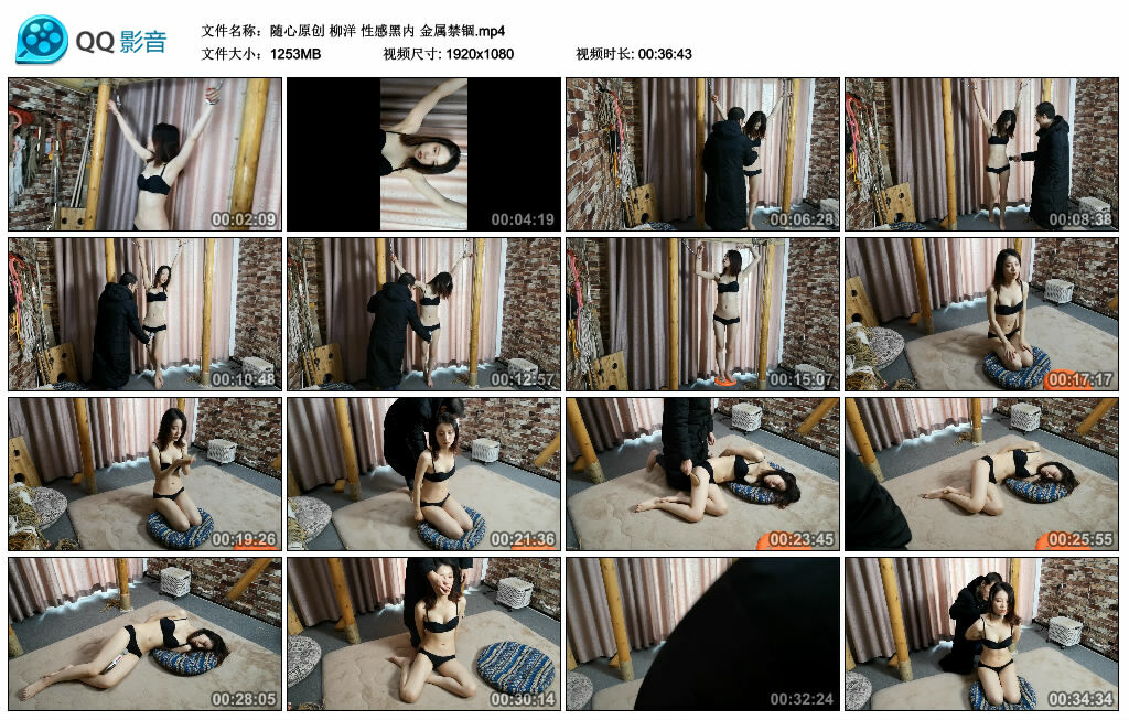 【随心原创】柳洋性感黑内金属禁锢-BD绳艺资源