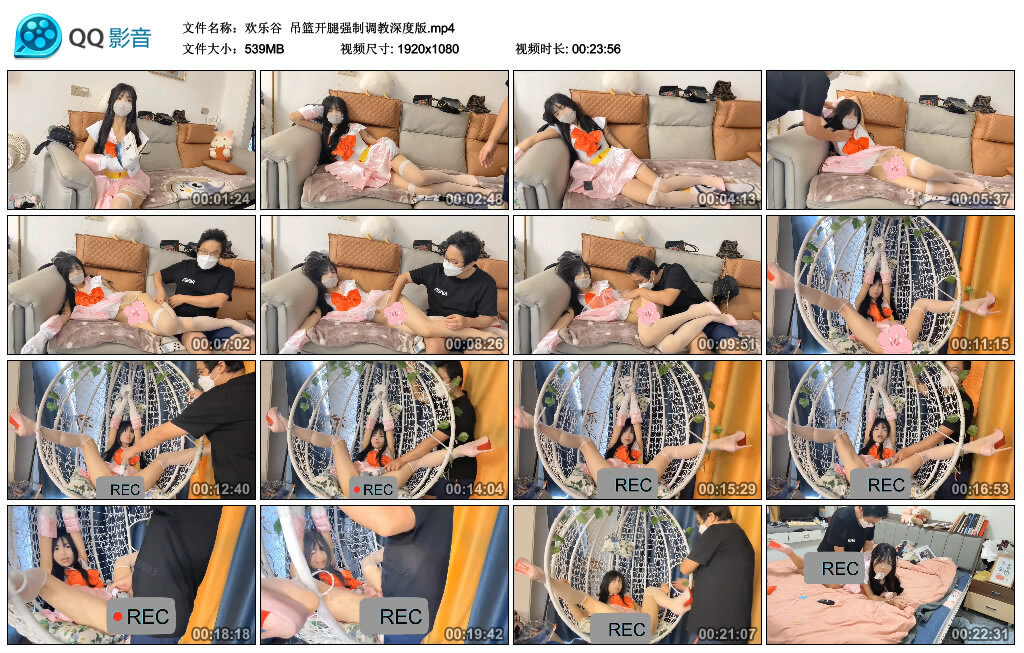 【欢乐谷】吊篮开腿强制调教深度版-BD绳艺资源