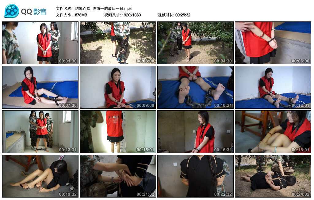 【结绳而治】陈南一的最后一日-BD绳艺资源