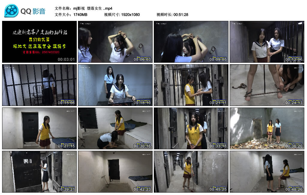 【mj影视】堕落女生-BD绳艺资源