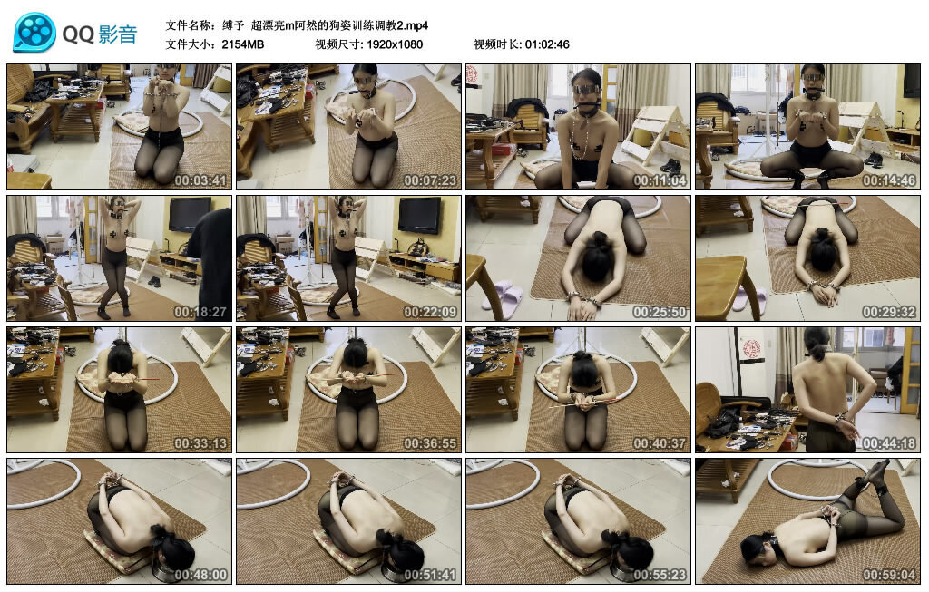 【缚予】超漂亮m阿然的狗姿训练调教2-BD绳艺资源