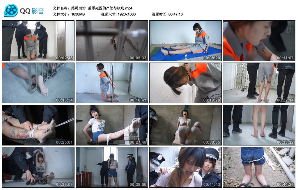 【结绳而治】重罪死囚的严管与极刑-BD绳艺资源