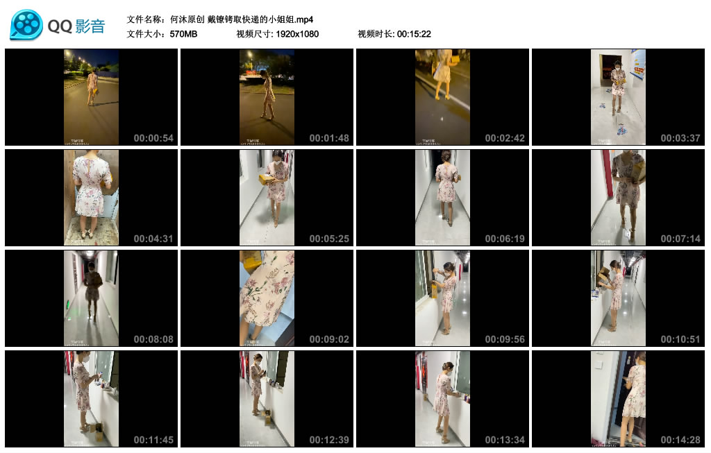 何沐原创戴镣铐取快递的小姐姐-BD绳艺资源