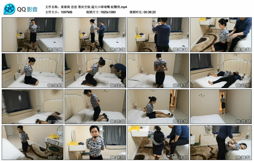 【束缘阁】恋恋黑丝空姐超大口球堵嘴蛇鞭刑-BD绳艺资源