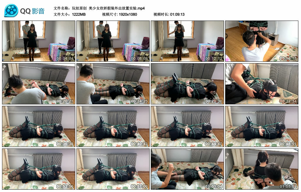 【玩奴原创】美少女欣妍假装外出放置实验-BD绳艺资源