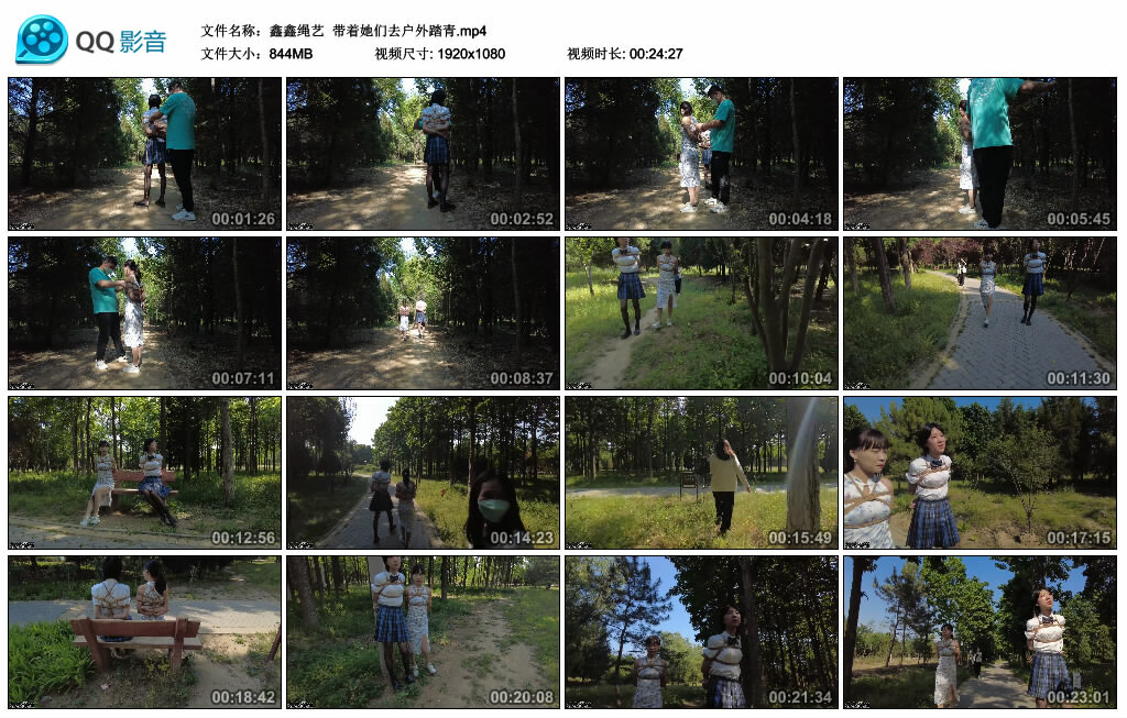 【鑫鑫绳艺】带着她们去户外踏青-BD绳艺资源