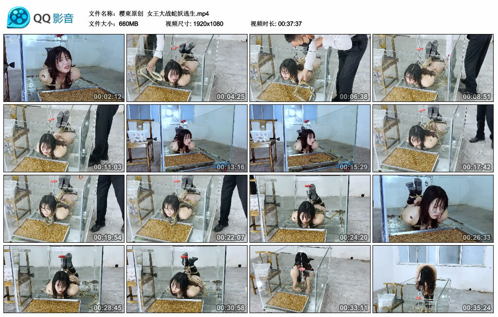 【樱束原创】女王大战蛇妖逃生-BD绳艺资源